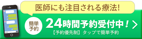 下部バナー