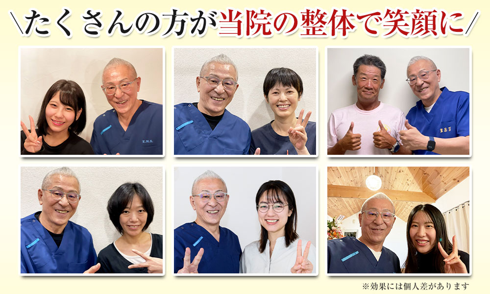 沢山の方にお喜びいただいております。